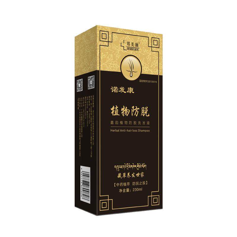邦美施牌诺发康洗发水无硅油防脱