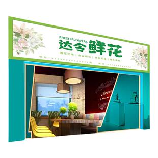 门头布招牌广告布定制做广告贴纸店面kt板门面牌匾户外灯箱广告牌