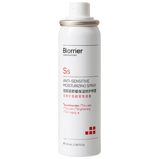 【秒杀】珀芙研舒缓保湿喷雾50ml 保湿敏感肌改善干燥泛红湿敷