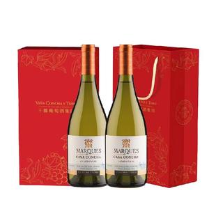 干露侯爵霞多丽干白葡萄酒智利进口葡萄酒750ml*2瓶礼盒装送礼