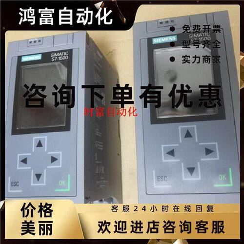 议价原装九五新CPU1515,6ES7 515-2AM01-0AB0,6ES7515-2AM01-0AB0
