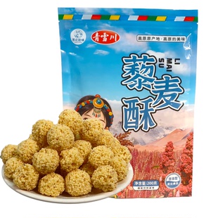 藜麦酥青海特产青甘环线伴手礼西北故味高原美味酥脆休闲小吃零食
