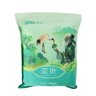 艾草叶坐月子洗头洗澡泡脚产后产妇哺乳期家用调理艾叶干艾草药包