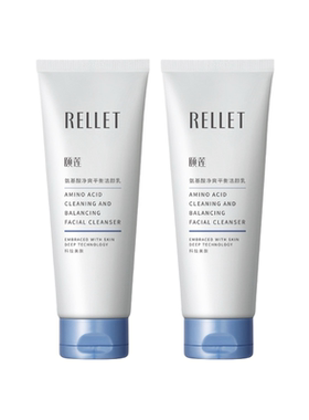 【拍1发2】福瑞达颐莲氨基酸洗面奶女士洁面保湿温和洁面乳正品