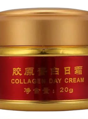九天美胶原护肤品套装正品美容院实体店同款同效果原厂密封发货