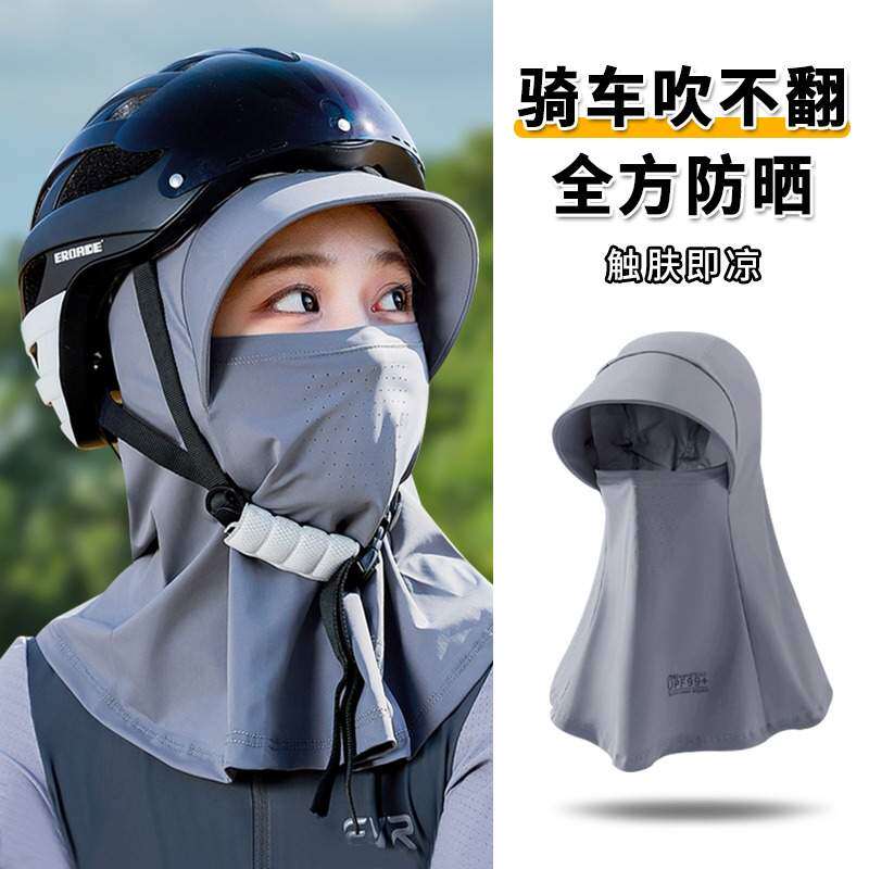 防晒帽骑车吹不翻女2025新款电动车防晒面罩全脸防紫外线护颈一体