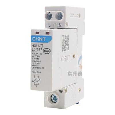 正泰浪涌保护器NXU-II2P20kA