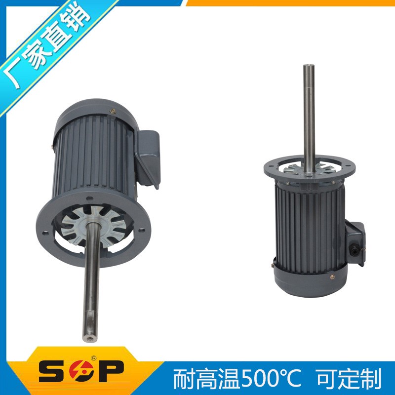 耐高温马达高温长轴电机120W三脚圆法兰耐酸碱马达高速电机SOP
