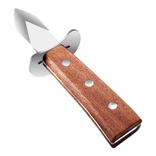 生蚝刀开蚝刀开贝壳刀海鲜刀专业多用撬刀神器开生蚝牡蛎刀扇贝刀