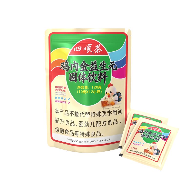 四顺凉茶固体饮料鸡内金益生元