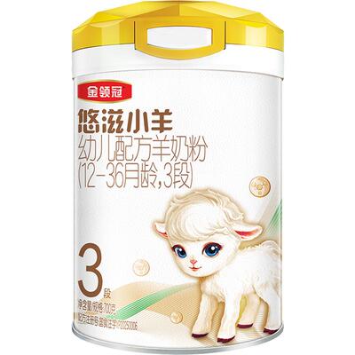 金领冠悠滋小羊羊奶粉3段700g