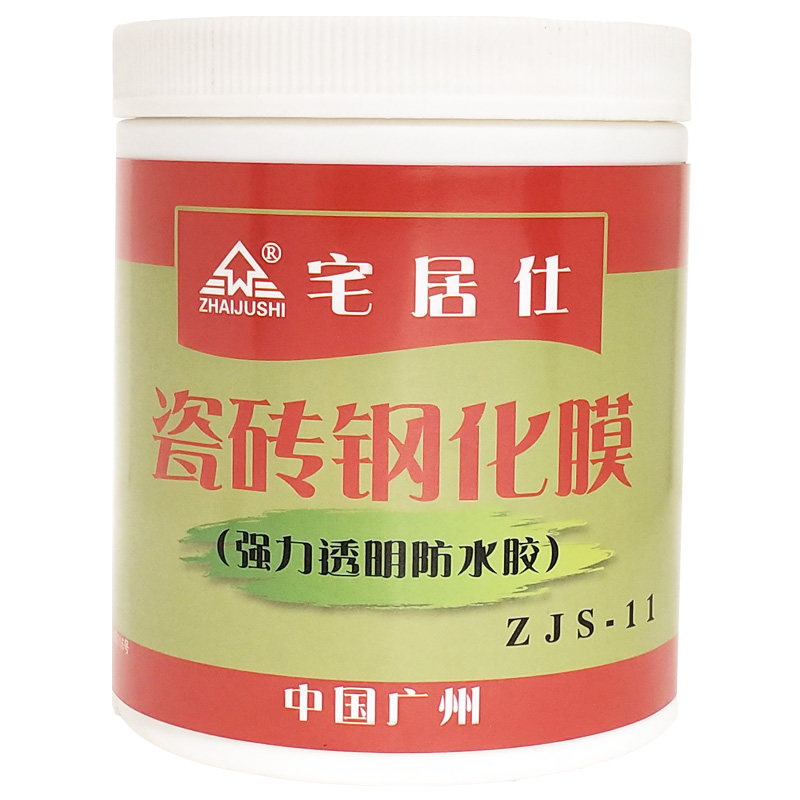 外墙防水一刷止漏开盖即用