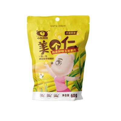 小熊掰掰东北脱皮玉米粒即食