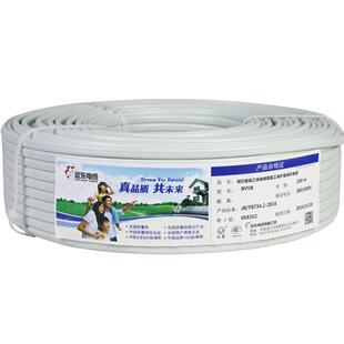 远东电缆BVVB2*1.5平方家装国标2芯照明铜芯明装护套电线【硬线】