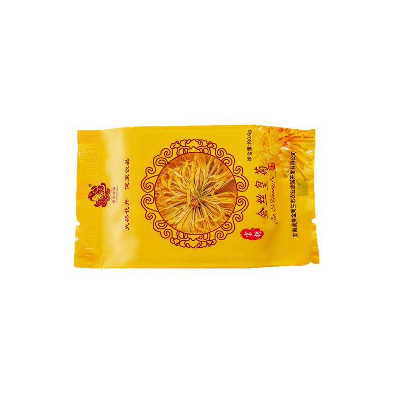 富锶金丝皇菊小袋装花草茶