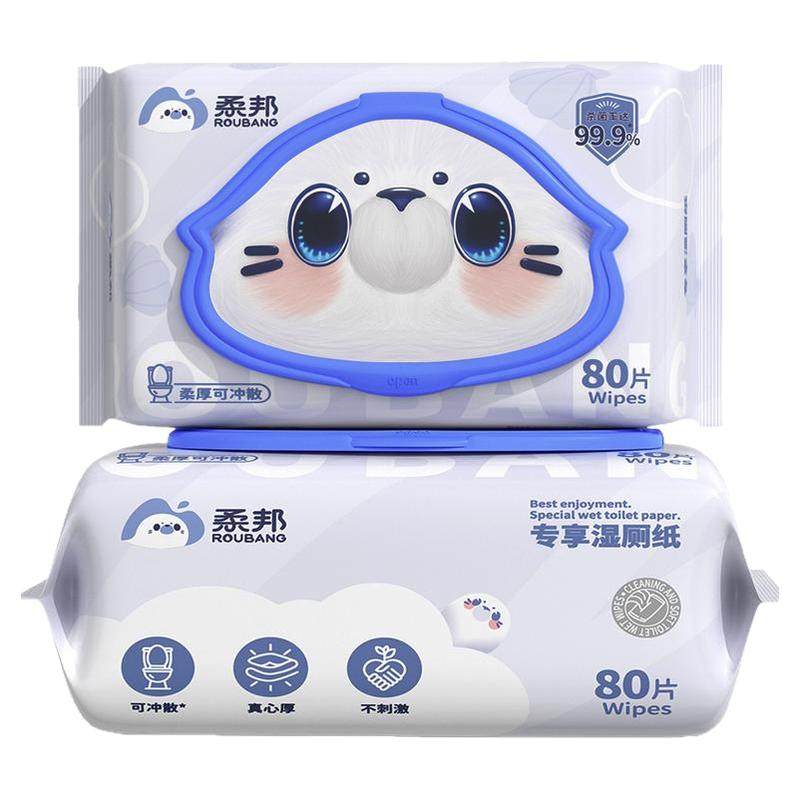 【柔邦】家庭实惠装湿厕纸