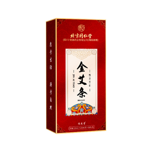 纯金艾条艾灸条柱十年陈无烟信盛堂正品官方旗舰店中医艾草手工