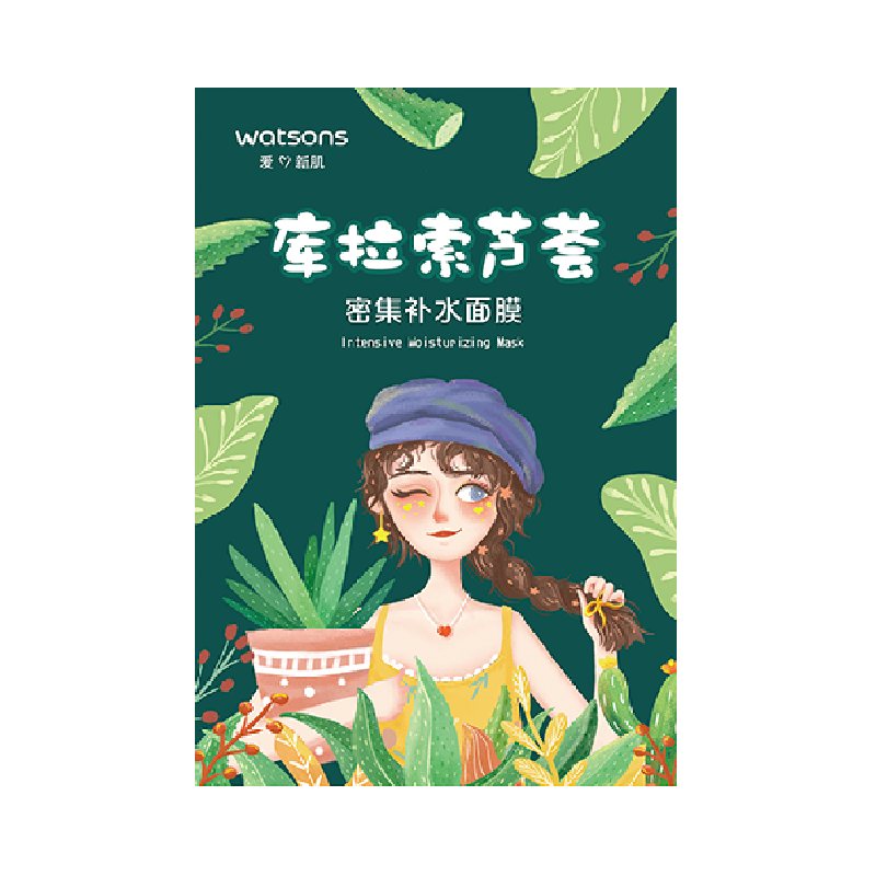 屈臣氏库拉索芦荟密集补水面膜10片