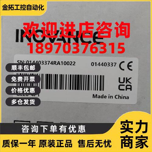 议价汇川 GL20-4PT全新原装正品