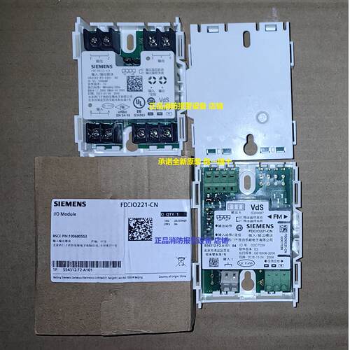 议价西门子输入输出模块FDCIO221-CN控制模块FC720输入输出模块原