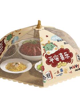 菜罩餐桌罩饭菜罩盖可折叠新款