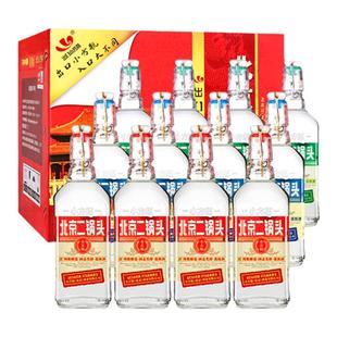 出口小方瓶牌北京二锅头经典42度清香型白酒12瓶永丰牌官方旗舰店