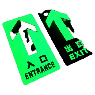 进出口地面标识商场超市办公上下班出入口车站提示贴加厚自粘警示荧光标贴通道箭头出口入口指示夜光地贴定制