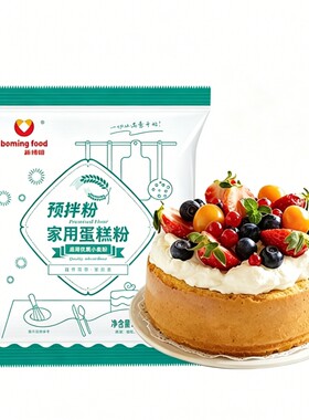 新博明家用蛋糕粉300g