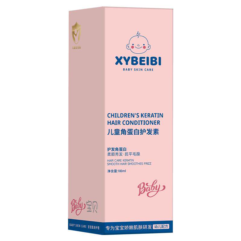儿童护发素女童专用洗发水6到12岁青少年改善毛躁柔顺护发精油
