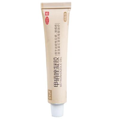 【碧生源】甲硝唑凝胶0.75%*20g*1支/盒祛痘去黑头黑头湿疹毛囊炎