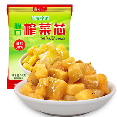 麦小贝 榨菜芯50g袋装下饭菜腌制泡菜开袋即食外婆菜涪陵榨菜W3