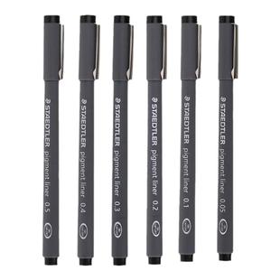 德国STAEDTLER施德楼308针管笔学生用绘图笔防水耐水性勾线笔手绘针笔制图笔草图笔线稿笔彩色进口针管勾线笔