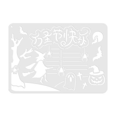 镂空手抄报模板可反复使用小学生