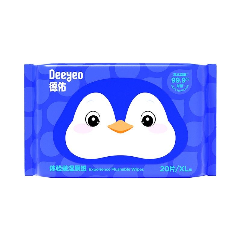 疯抢！德佑湿厕纸小包20抽1包