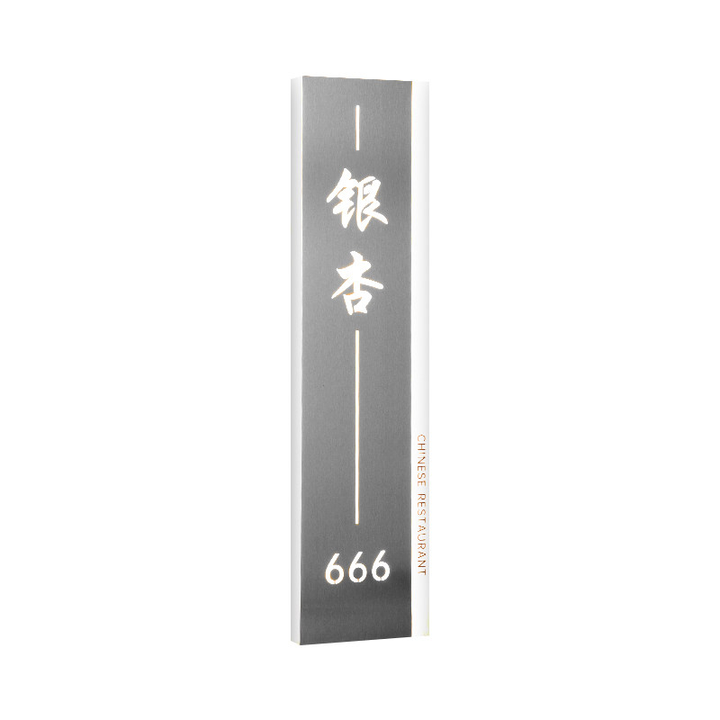 不锈钢LED灯发光门牌定制