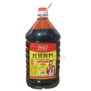美轮红烧酱料5.2kg桶装颜色红亮特红型酱料美味红烧酱料量大价优