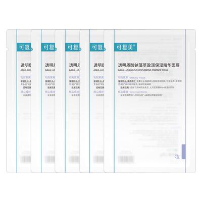 可复美面膜补水紧致修护保湿舒缓