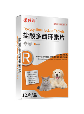 【顺丰】宠物猫鼻支犬窝咳肺炎