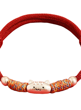 足银法棍猫情侣闺蜜红绳编绳手链