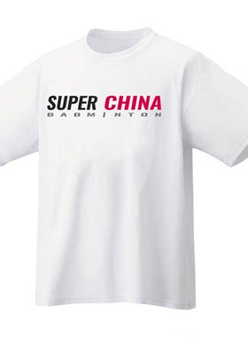 ZONES征域SUPER CHINA羽毛球服男女同款速干透气个性设计文化衫