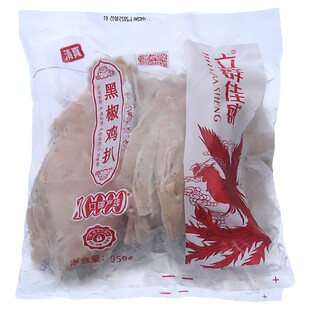 立群黑椒鸡扒950g*10包商用清真鸡排半成品外卖便当鸡排健身代餐
