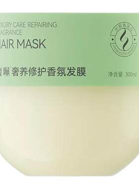 馥珮角蛋白发膜修护干枯毛躁柔顺蓬松亮泽丝滑沐浴露染烫护发正品