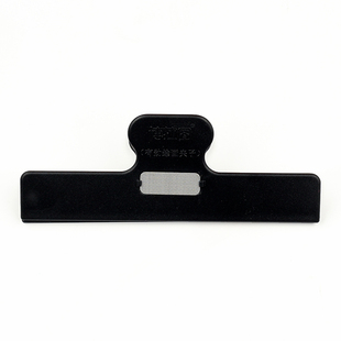 高级素描专用夹子大号黑色塑料夹乐谱试卷手账书本神器美术画板夹