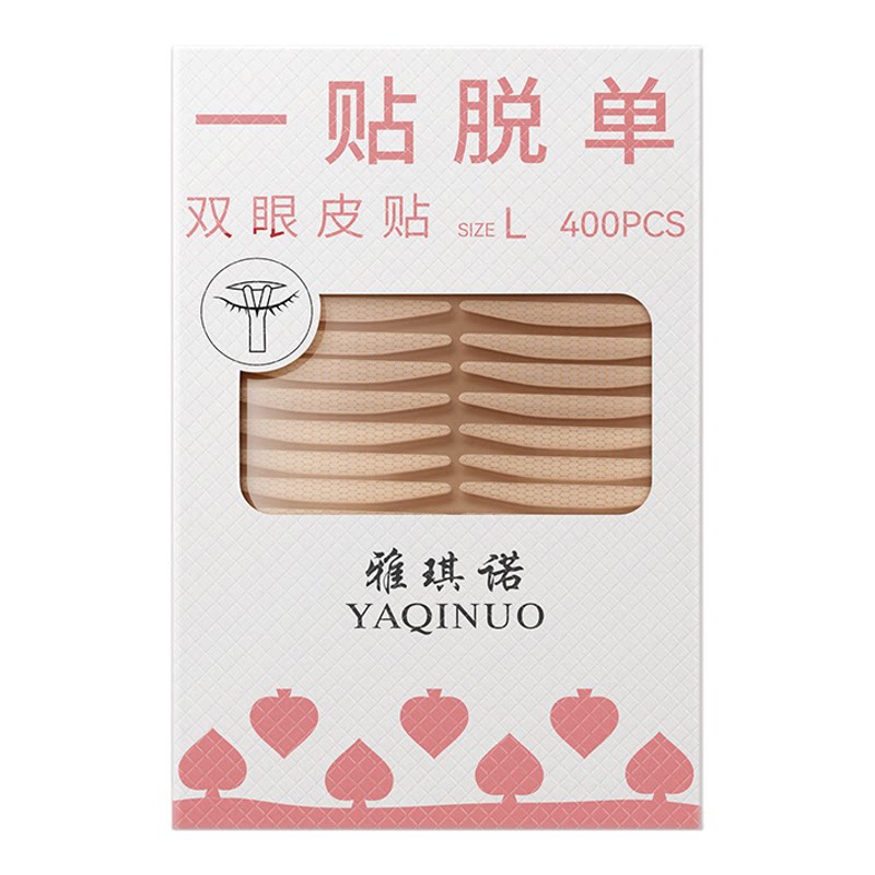 雅琪诺蕾丝隐形无痕双眼皮贴