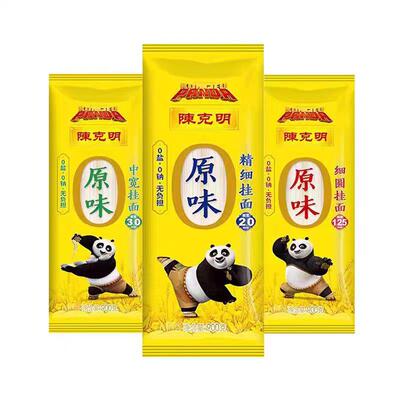 陈克明低钠面条不添加食盐原味精细挂面劲道凉面宽细圆线面耐煮型
