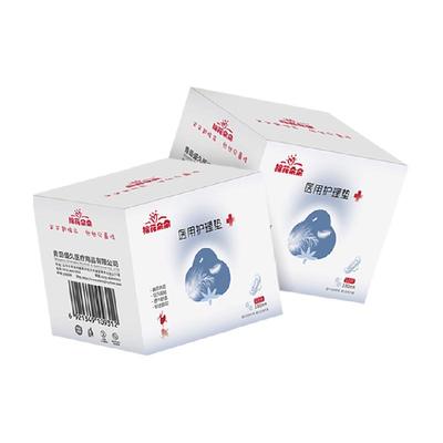 棉花朵朵医用护理垫