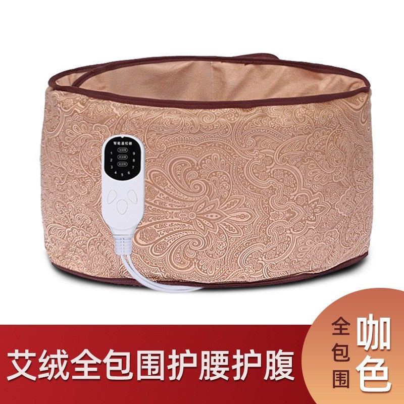 电加热艾绒暖肚护腰带保暖艾灸热敷包腰部椎间盘寒凉家用发热理疗