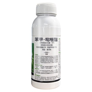 苯甲吡唑酯杀菌剂真菌病害防病杀菌治疗预防保护瓜果蔬菜作物农药