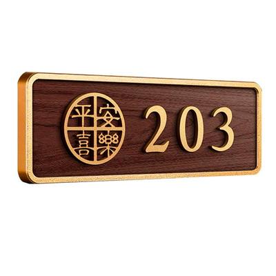 高档金框门牌号码牌家用支持定制