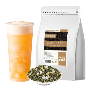 爷爷不泡荔枝乌龙茶奶茶店专用